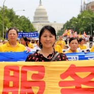 Falun Gong Rally Highlights Change Coming to China Falun Gong Rally Highlights Change Coming to China