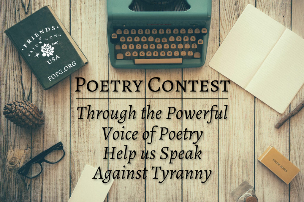 2018 Poetry Competition - Friends Of Falun Gong