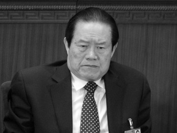 Zhou Yongkang, the former security czar. Many officials in the security apparatus have recently been secretly arrested, according to sources.  (Liu Jin/AFP/Getty Images)