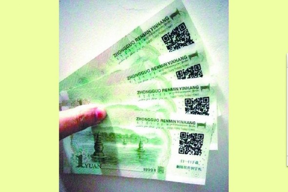 A series of one yuan bills printed with QR codes are shown. The characters underneath say "Scan and download software to break the Internet firewall." Wuhan citizen Mrs. Wu received these notes from a supermarket on Jan. 12, and the news spread nationally from there. (Screenshot/whwb.cjn.cn/Epoch Times)
