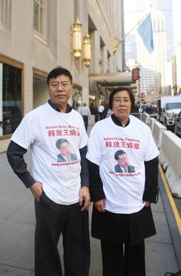 Bing Wu (L) and his older sister tried to deliver a letter on Sept. 22, 2014 to Chinese Vice Premier Zhang Gaoli, who is staying in the presidential suite at the Waldorf Astoria in New York. The letter pleads for the release of their older brother Wang Bing Zhang, a democracy activist in solitary confinement in China. (Gary Du/Epoch Times)
