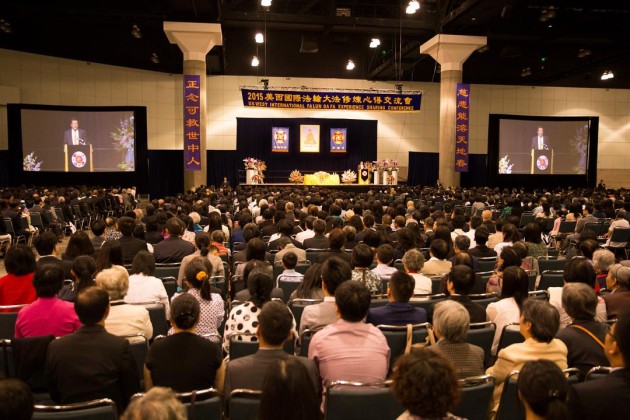 2015 US West Falun Dafa Cultivation Experience Sharing Conference