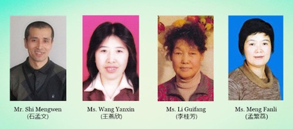 The four Falun Gong practitioners arrested in March are still detained and were recently tried.