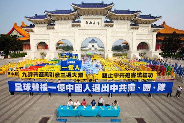 A Tuidang demonstration in Taipei